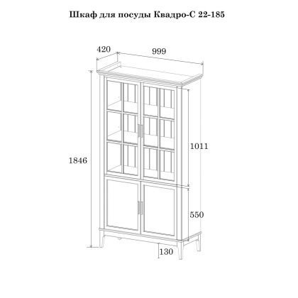 Шкаф для посуды Квадро-С 22-185